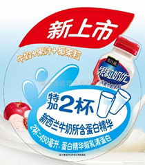 乳白PVC可移不干膠標籤