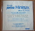 日本KANEBO  Savina Minimax 无尘布 1