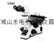 奥林巴斯倒立金相显微镜GX51 3