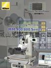 三丰MF176系列工具显微镜 2