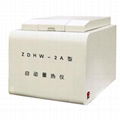 ZDHW－2A型全自动汉字量热