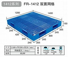 1412四川塑料托盘