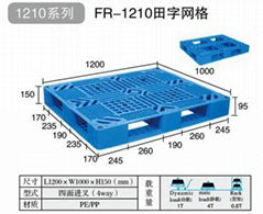 北京 天津塑料托盤