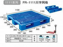 1111系列陝西塑料托盤西安