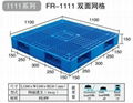 1111系列陝西塑料托盤西安 2