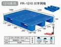 潍坊塑料托盘1111田字网格 1