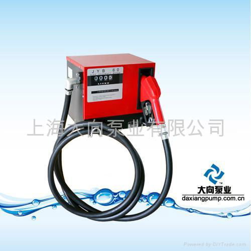 transfer pump