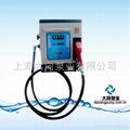 transfer pump mini dispenser