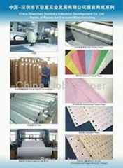 China Hoby Paper (Dongguan) Co.,Ltd