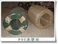 PVC wire 4