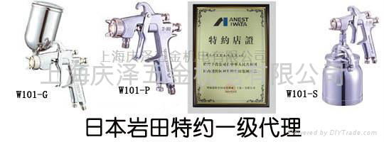Sales agent authentic Japanese Iwata W101 manual spray gun