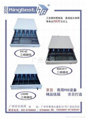 广州科迪计算机技术有限公司