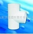 pvc pipe  fitting 3