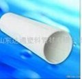 pvc pipe  fitting 4