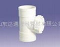 pvc electric conduit 5