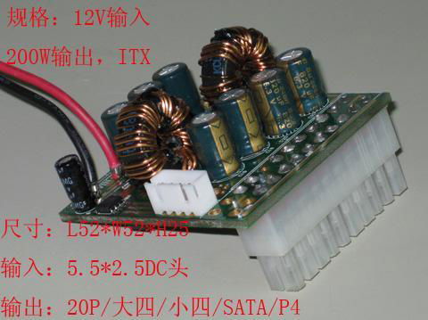 PPB-12Mini-ATX 目前功率最大体积最小的电源 3