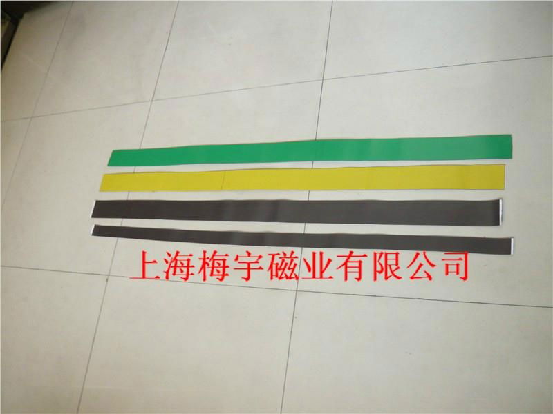 AGV sensor magnetic stripe 3