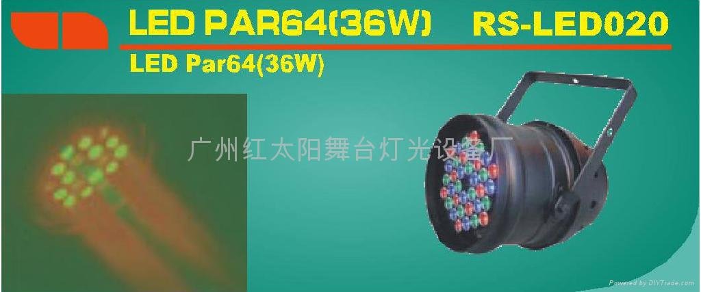 LED PAR王、PAR64 2