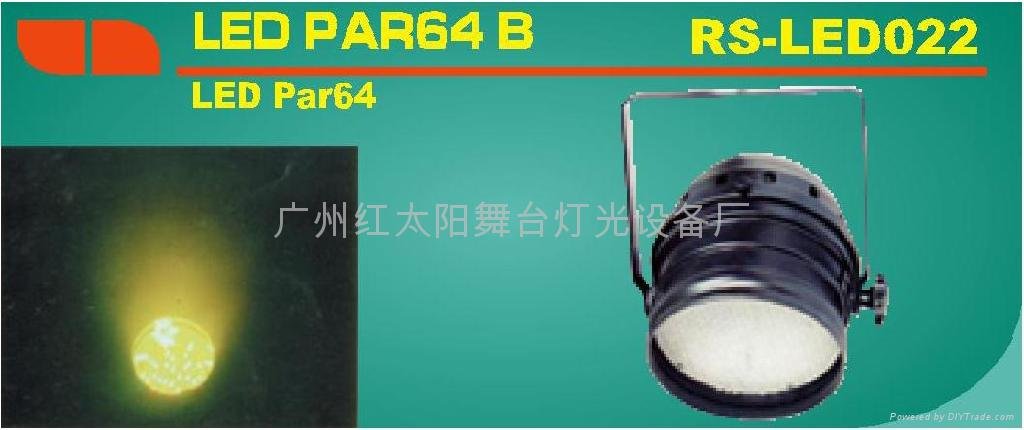 LED PAR王、PAR64 4