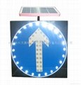 太阳能交通标志