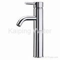 Bathroom Vessel Sink Faucet  1