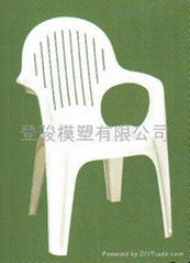 beach chair second-hand mouold