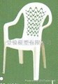 beach chair second-hand mouold 5