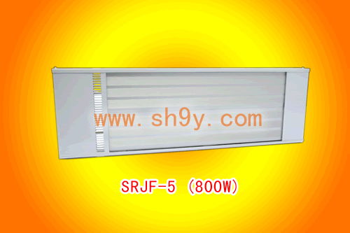 九源牌SRJF系列電熱紅外輻射蓄能采暖器