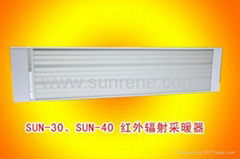 燊諾 3000W電熱高效紅外輻射采暖器SUN-30