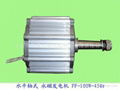 50W-1KW輕型鋁殼風光發電機 3