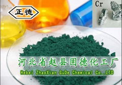 HEBEI ZHAOXIAN GUDE CHEMICAL CO.,LTD