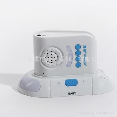 baby monitor DECT  2