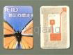 RFID tag & label,RFID product 2