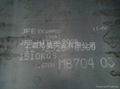 上海高強板Q390