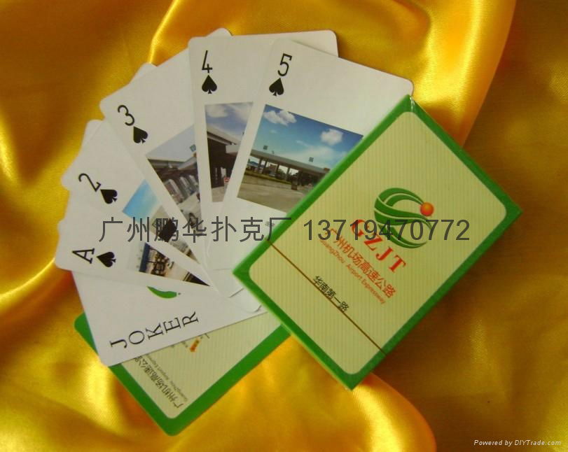 碧日能源企业产品广告扑克牌 4