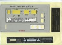 絲網印刷電器面膜 3