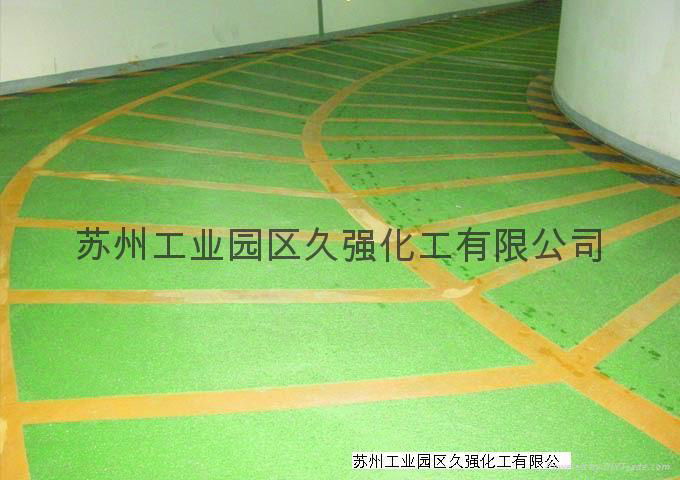 無震動止滑車道