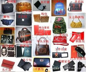 Pi Juxiang package of leather handbag fur lining skin box