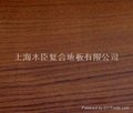 "木臣一品"多層實木地板（上海
