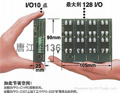 可編程控制器/PLC