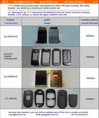 cellphone parts 