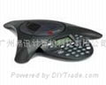 Polycom SoundSt