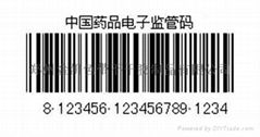 河南郑州药品电子监管码标签40mmx25mm