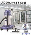 LRC-30无尘室专用吸尘器