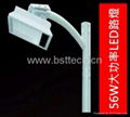 LED street Light 1