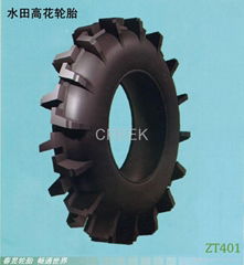 agricltural tyre