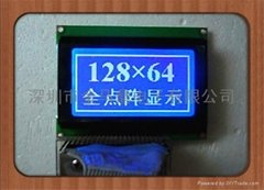 Shenzhen kingmading electronic co., LTD 