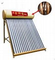 承压式太阳能热水器