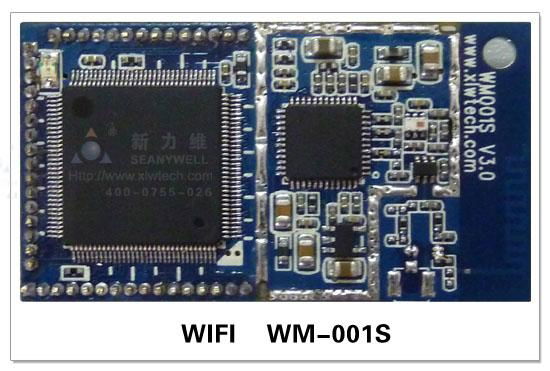 UART to WiFi  Module（WIFI-WM001Standard）
