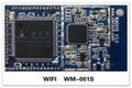 新力維SEANYWELL   UART-WIFI Module無線模塊